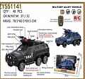 Машина 1:24 Тигр металл свет,звук,инерц. инд/уп W9510-3
