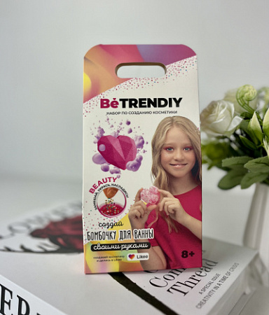 Научно-поз-ый набор, модели Косметика, DIY Be TrenDIY Beauty "Бомбочка для ванны" сердечко KP1050VN