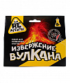 Извержение вулкана&amp;quot;, Желтый, модели «Re-Агенты» (арт.EX004T)