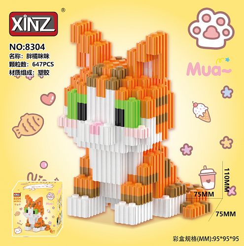 Конструктор 3D Кот рыжий 647дет. 3D8304