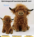 Корова Хайлендская 25см TT3169-25