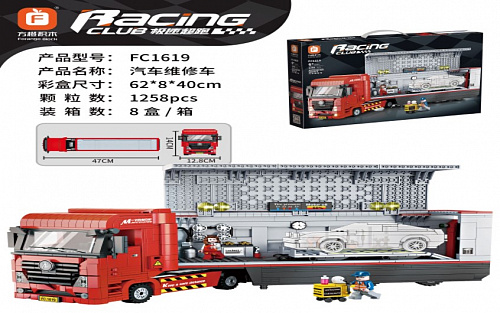 Конструктор Фура СТО 1258дет. FC1619