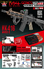 Оружие, орбизы свет,звук,аккум. в коробке HK416 WH50-5