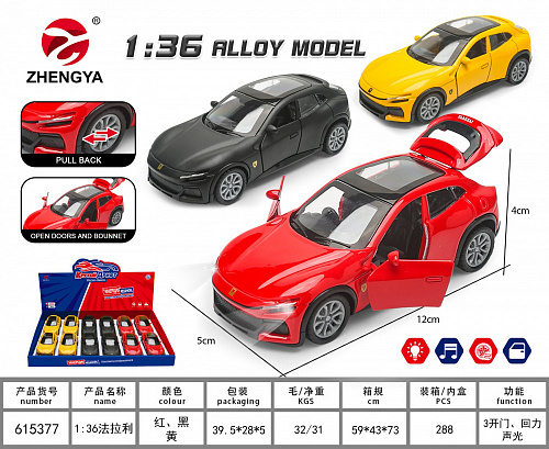 Машина 1:36 Ferrari металл,инерц,свет,звук 12шт/уп HN3649A-1