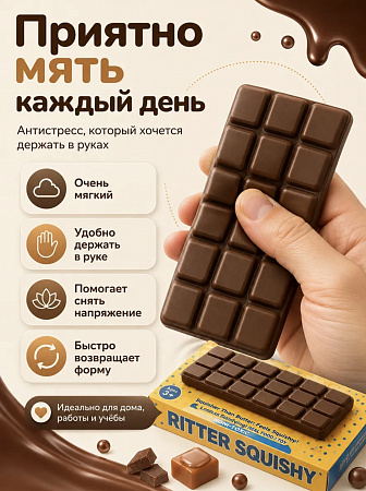Антистресс Сквиш ШОКОЛАД 12шт/уп TT3190