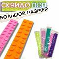 Сквидопоп больш 26см TT747