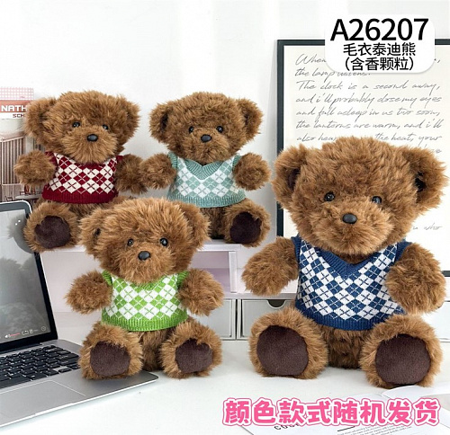 Медведь в свитере ЛЮКС 23см A26207
