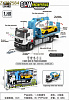Машина 1:40 Эвакуатор инерц,свет,звук в инд.уп A5541-GLW