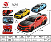 Машина 1:24 спорт.инерц. 8шт/уп K240B2