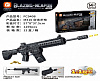 Конструктор Оружие-M416 1259дет. FC9408