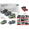 Машина 1:24 Land Rover Defender металл свет,звук, 8шт/уп CZ607A