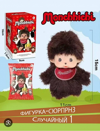 Фигурка-брелок Обезьянка в инд.коробке 6шт/уп TT2859