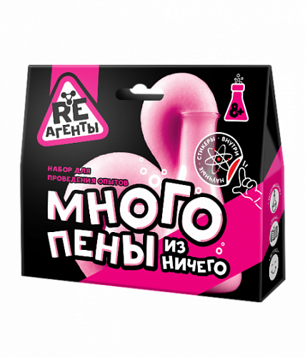 Много пены из ничего&amp;quot;, розовый, модели «Re-Агенты» (арт.EX012T)