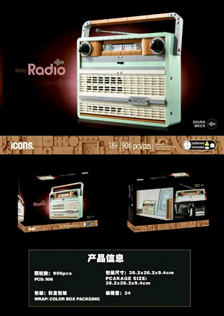 Конструктор 3D Радио 91034