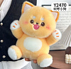 Корги Нойс ЛЮКС 19см Y2470