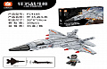 Конструктор Военный истребитель J-35 389дет. FC4108