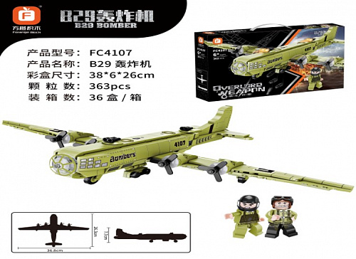 Конструктор Военный Бамбардировщик B-29 363дет. FC4107