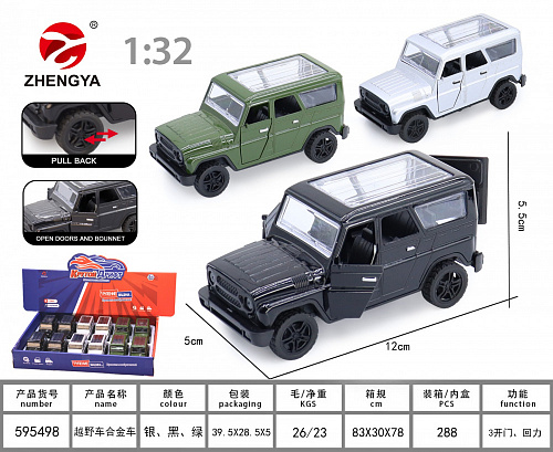 Машина метал.1:32 УАЗ 12шт/уп SY6086