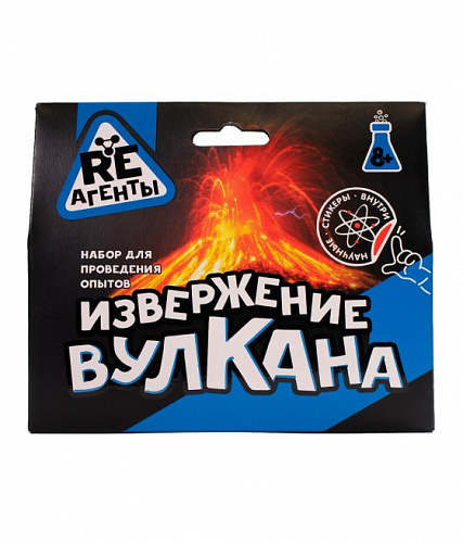 Извержение вулкана&amp;quot;, синий, модели «Re-Агенты» EX003T