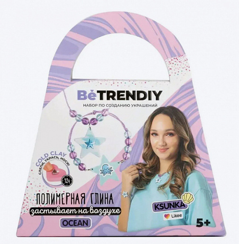Создай украшения из полимерной глины, &amp;quot;Be TrenDIY&amp;quot; Cold clay. Кулон, браслет. OCEAN B022Y