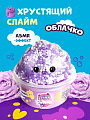 Слайм &amp;quot;Slimer&amp;quot; Funny Slimer Облачко SLM102