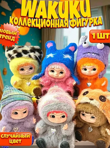 Фигурка-брелок Вакуку в инд.коробке TT2855