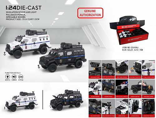Машина 1:24 Тигр служебный металл свет,звук,инерц. 6шт/уп CZ610AJ