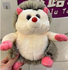 Ёжик 21см Люкс TT2244