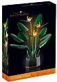 Конструктор Botanical Цветок-Райская птица 1173дет. 6555
