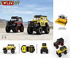 Машина 1:24 Внедорожник свет, звук 4шт/уп M929K