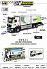 Машина 1:40 Грузовик-контейнерный инерц,свет,звук в инд.уп A5527-GLW