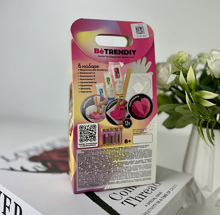 Научно-поз-ый набор, модели Косметика, DIY Be TrenDIY Beauty "Бомбочка для ванны" сердечко KP1050VN