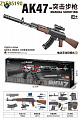 Оружие, орбизы свет,звук,аккум. в коробке AK47 SY-0231