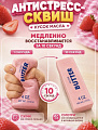 Антистресс Сквиш Масло BUTTER (113g) Розовое 12шт/уп TT3192