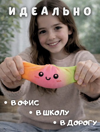 Антистресс Булочка Бао 10х5см разноцв. в инд.уп 12шт/уп TT3144