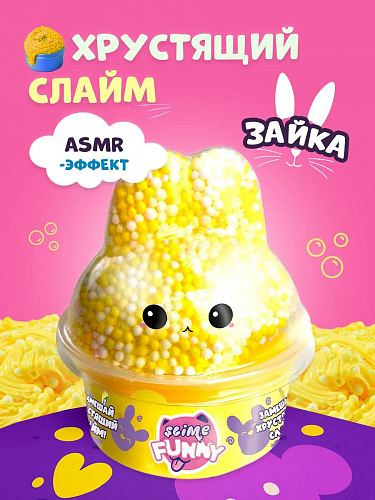 Слайм &amp;quot;Slimer&amp;quot; Funny Slimer Зайка SLM071