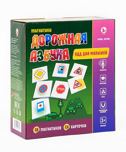 Дорожная азбука магнитная. МАГНИТИКИ. ТМ Ракета , арт.Р3074