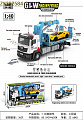 Машина 1:40 Эвакуатор инерц,свет,звук в инд.уп A5541-GLW
