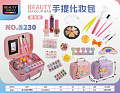 Косметика в чемодане 20 дет. B230