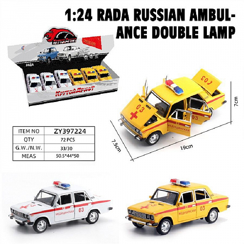 Машина 1:24 Скорая служебная Лада металл,свет,звук,инерц.6шт/уп 2208A
