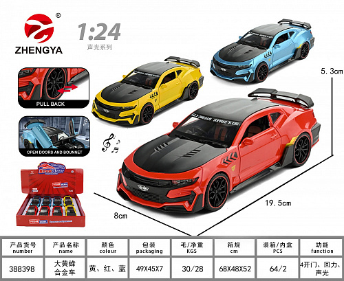 Машина 1:24 спорт.инерц. 8шт/уп K240B2