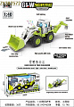 Машина 1:40 Экскаватор-погрузчик инерц,свет,звук в инд.уп A5529-GLW