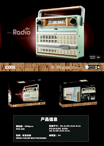 Конструктор 3D Радио 91034