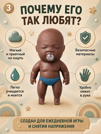 Кукла-пупс NATASHA 14см TT3198