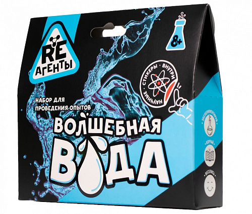 Волшебная вода&amp;quot;, модели «Re-Агенты» EX024T