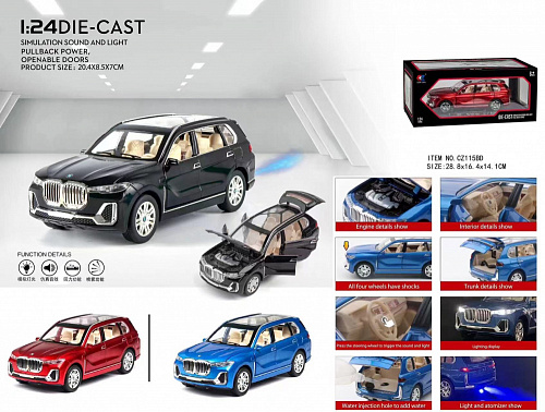 Машина 1:24 BMW X7 металл.звук,свет инд/уп CZ115BD