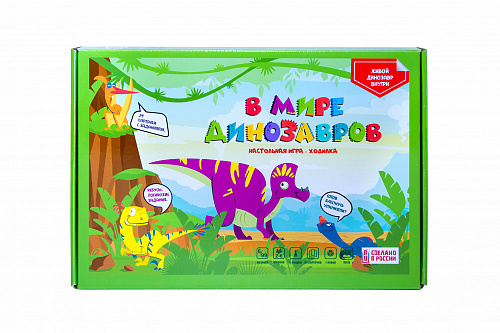 Игра-ходилка &amp;quot;В мире динозавров&amp;quot; арт.Р4095